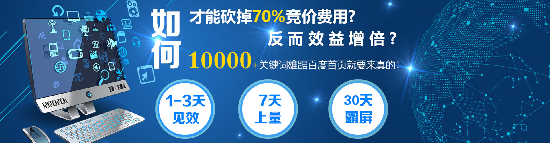 香港微信信息流