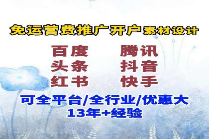 移动端信息流广告的创意与执行：某教育机构的成功之路