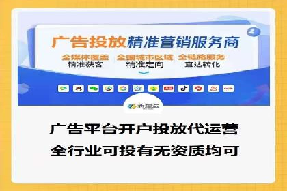 百度搜索推广的关键词选择与优化案例